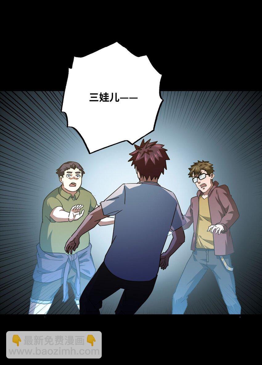 139话 苗疆篇10-第149话