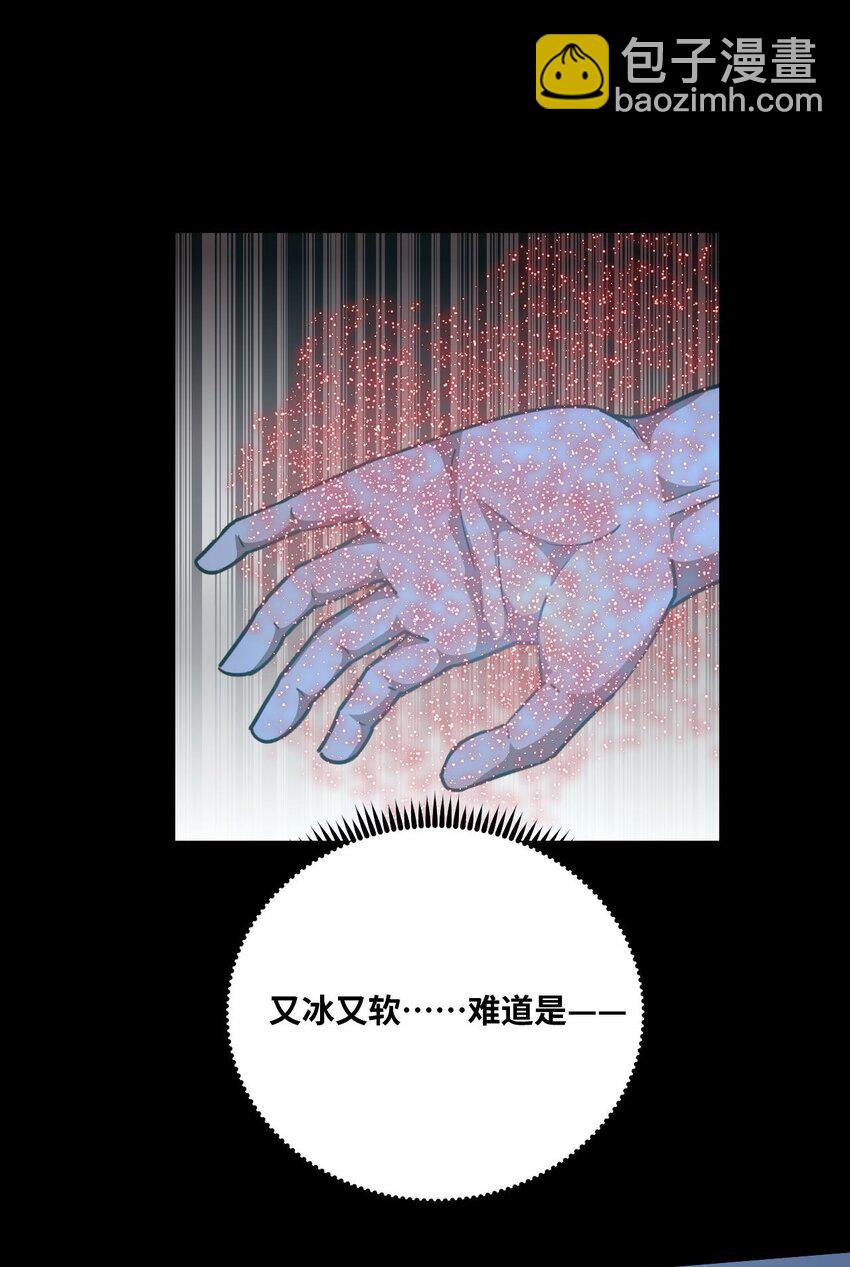 139话 苗疆篇10-第149话