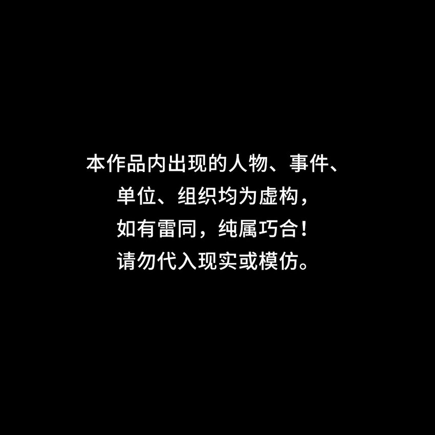 141话 苗疆篇12(1/2)-第151话