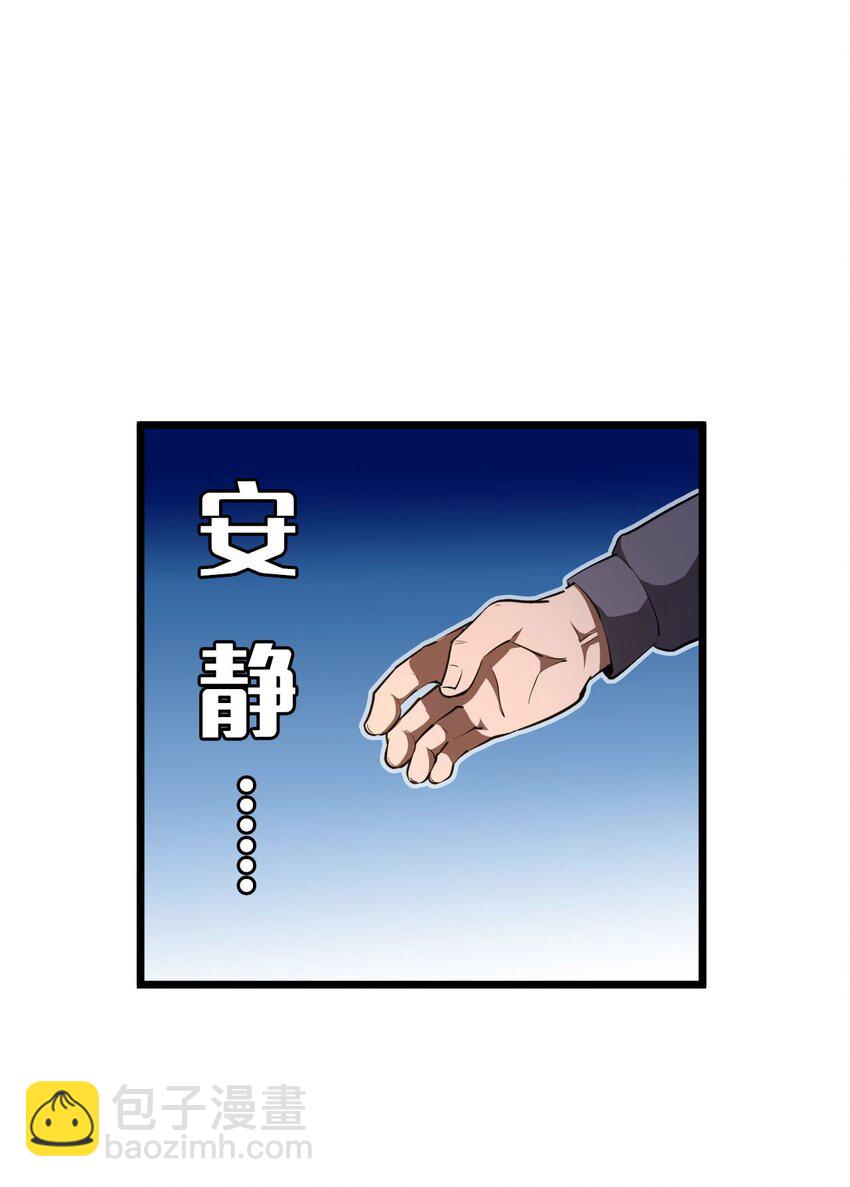 141话 苗疆篇12(1/2)-第151话