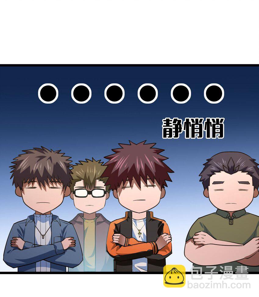 141话 苗疆篇12(1/2)-第151话