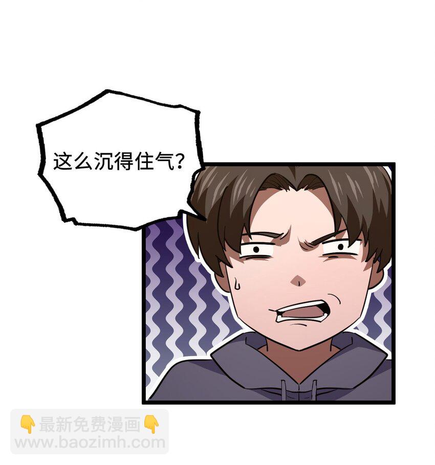 141话 苗疆篇12(1/2)-第151话