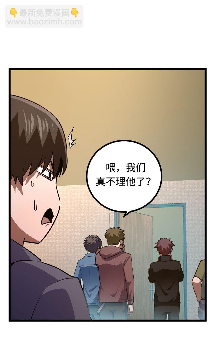 141话 苗疆篇12(1/2)-第151话