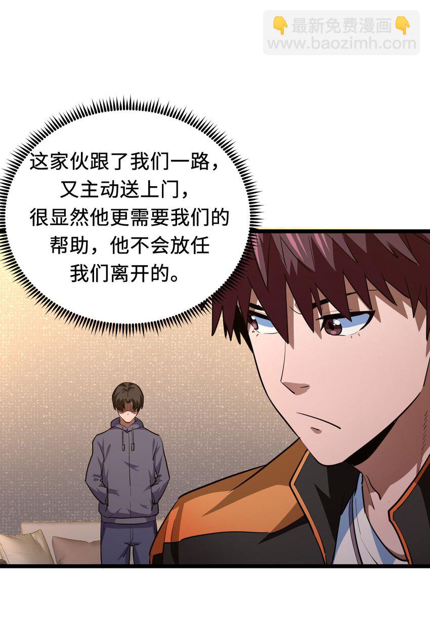 141话 苗疆篇12(1/2)-第151话