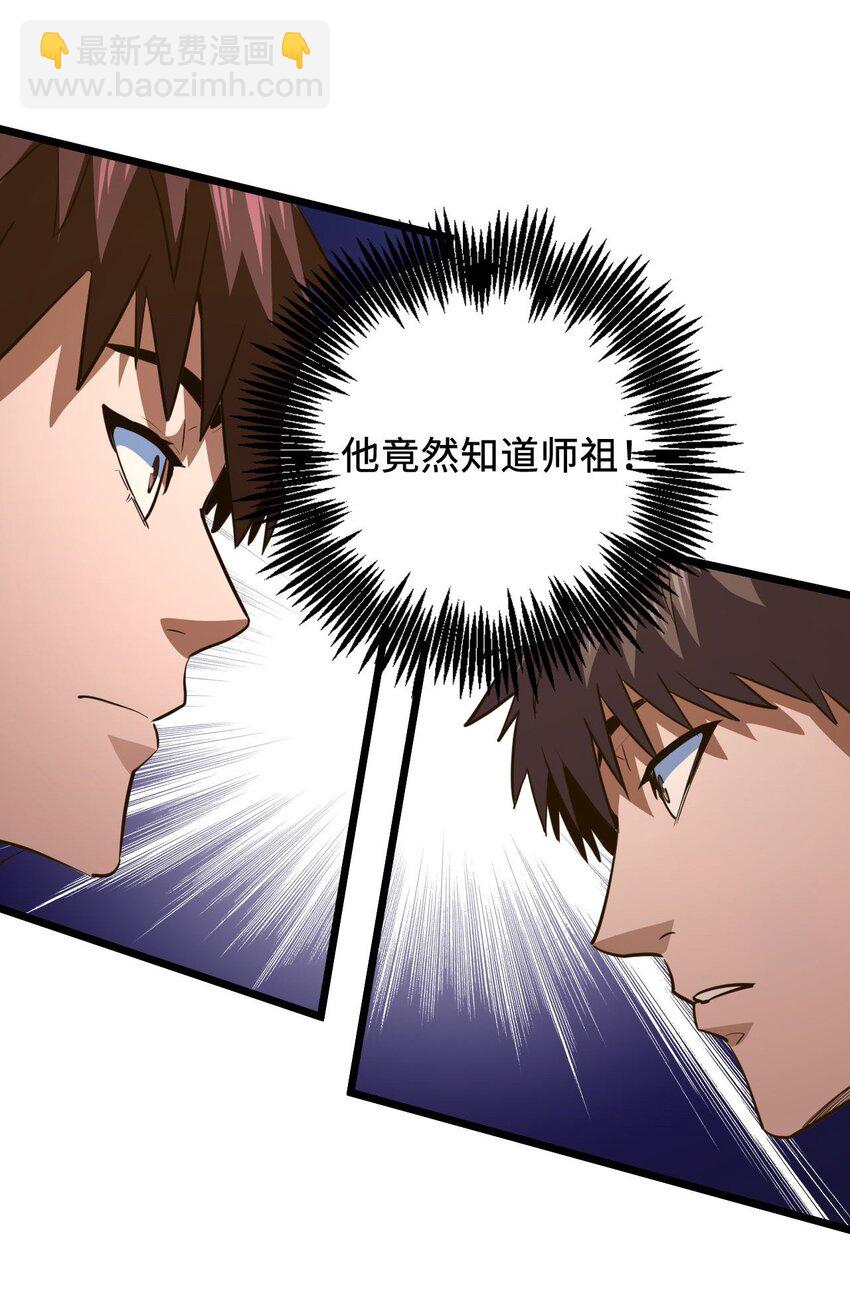 141话 苗疆篇12(1/2)-第151话