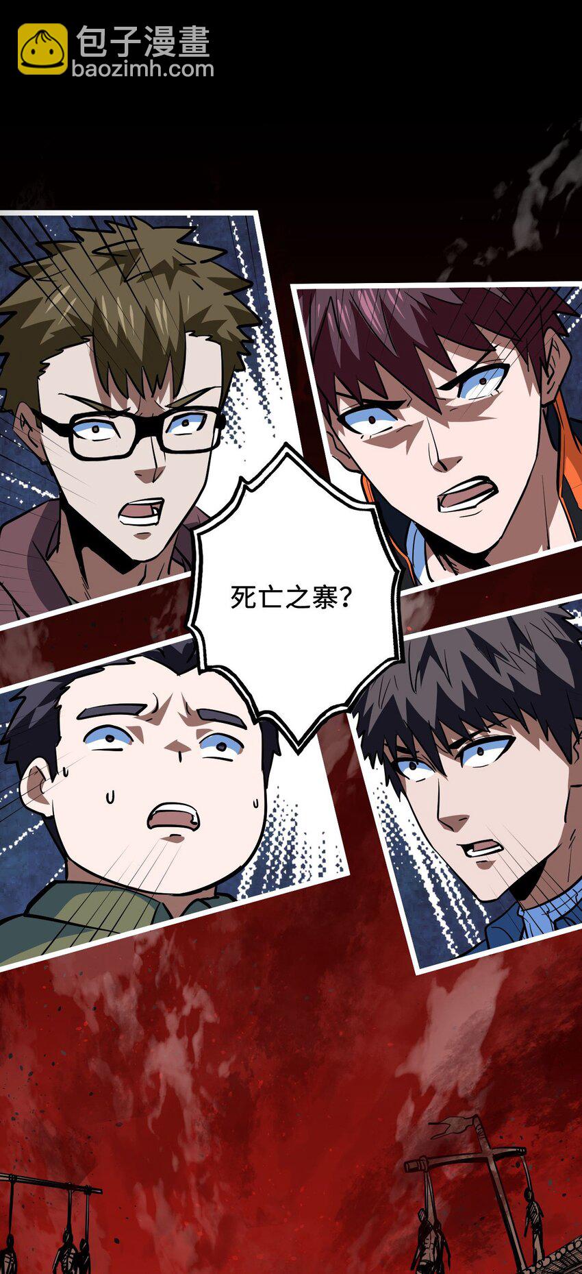 141话 苗疆篇12(1/2)-第151话
