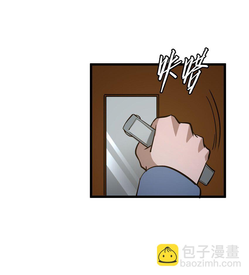 141话 苗疆篇12(1/2)-第151话