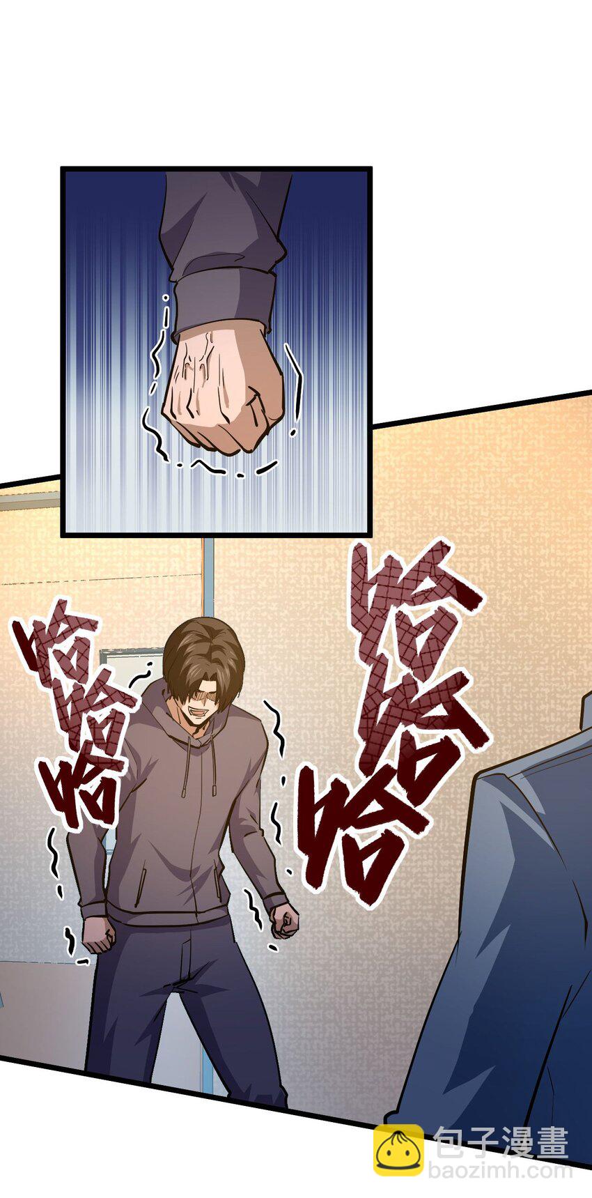 141话 苗疆篇12(1/2)-第151话