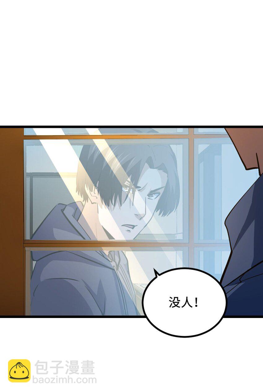 141话 苗疆篇12(1/2)-第151话