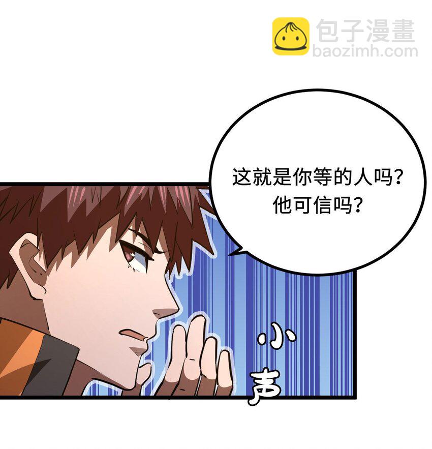 141话 苗疆篇12(1/2)-第151话