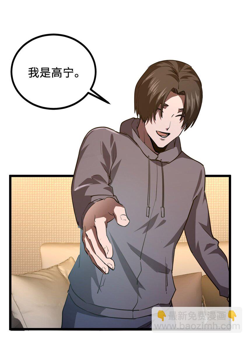 141话 苗疆篇12(1/2)-第151话
