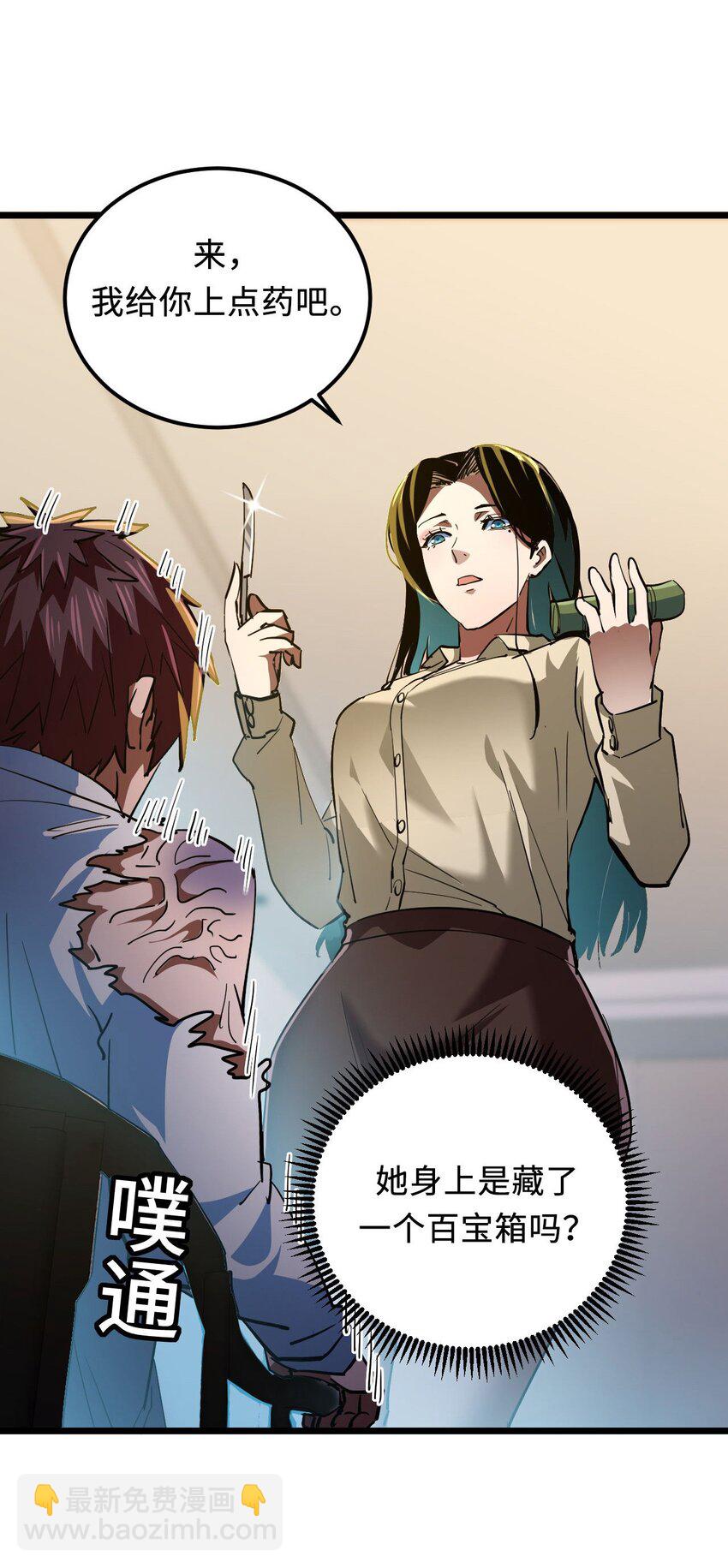 143话 苗疆篇14(1/2)-第153话
