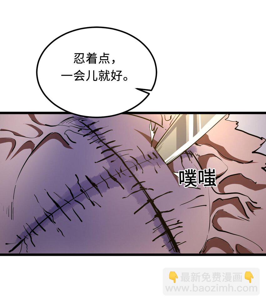 143话 苗疆篇14(1/2)-第153话