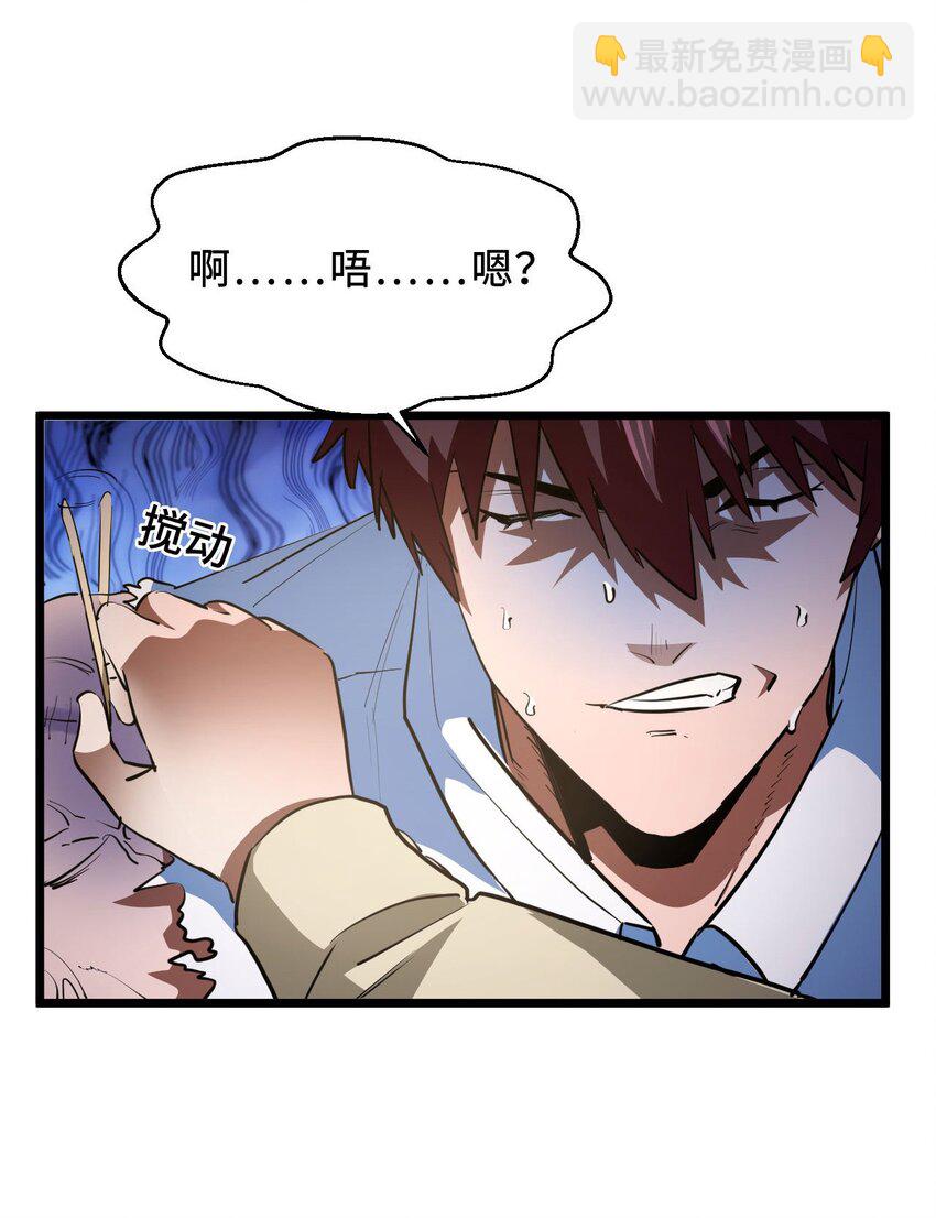 143话 苗疆篇14(1/2)-第153话