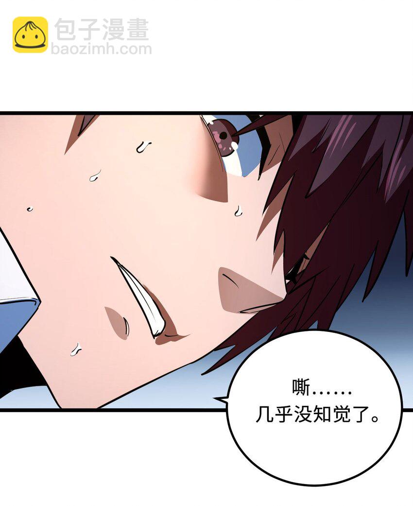 143话 苗疆篇14(1/2)-第153话