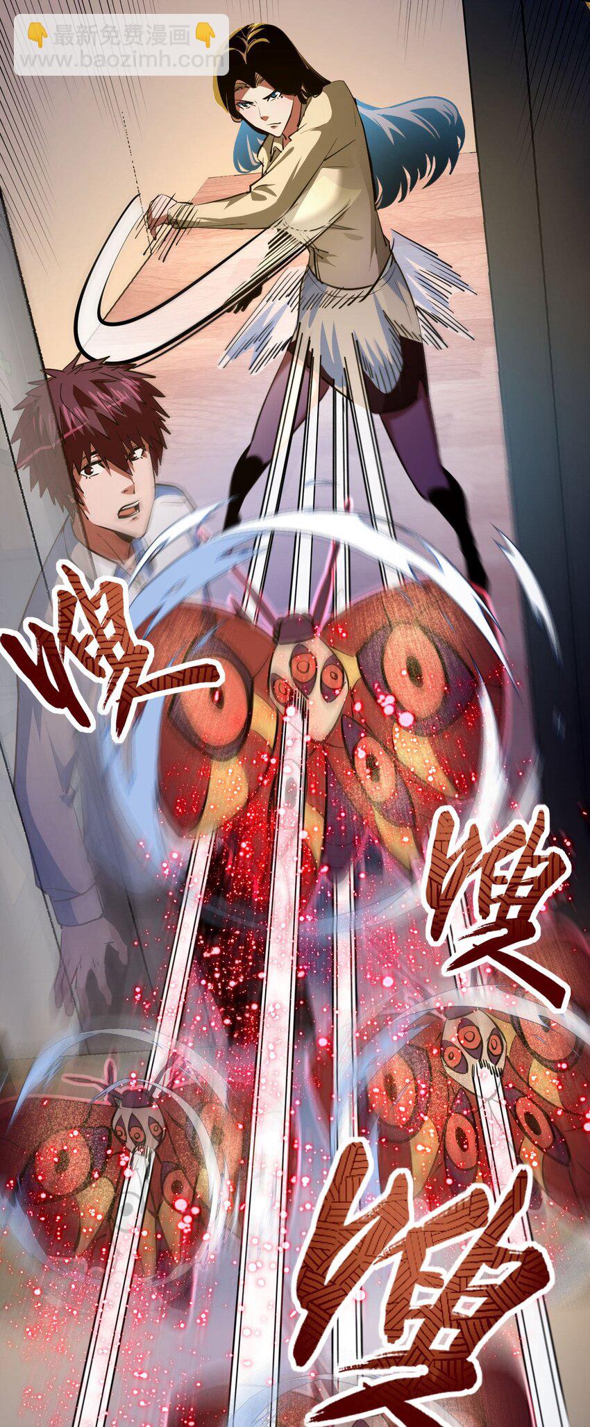 143话 苗疆篇14(1/2)-第153话