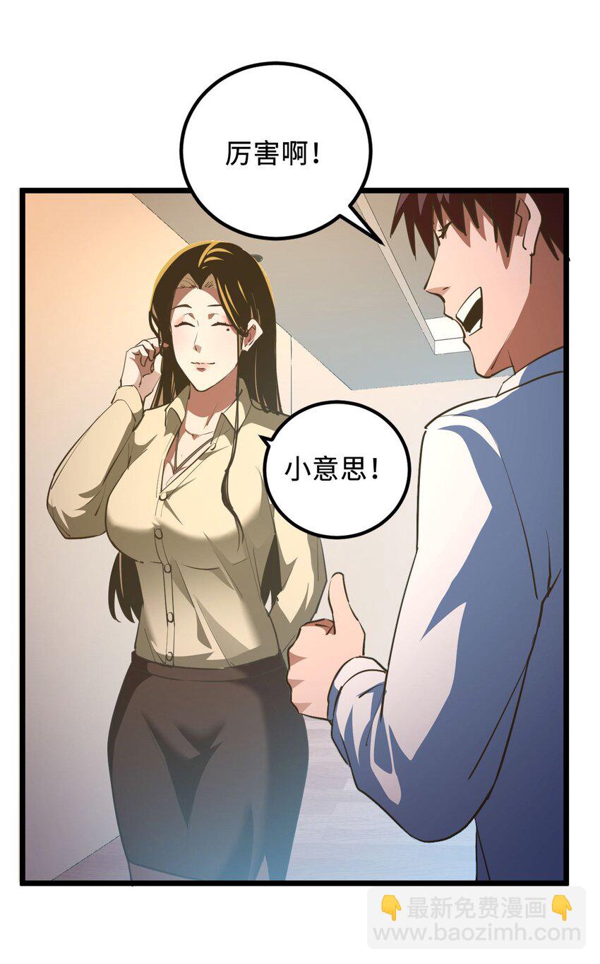 143话 苗疆篇14(1/2)-第153话