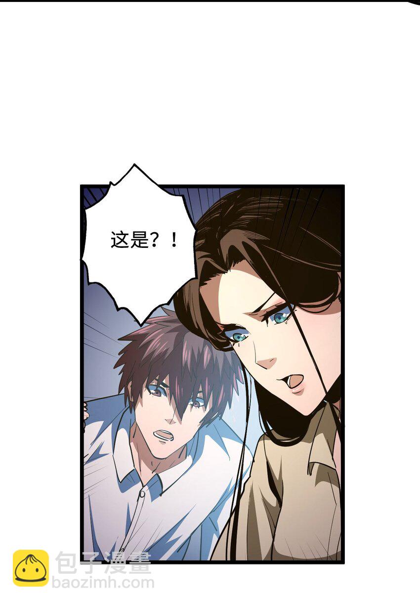 143话 苗疆篇14(1/2)-第153话