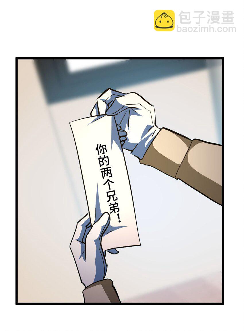 143话 苗疆篇14(1/2)-第153话