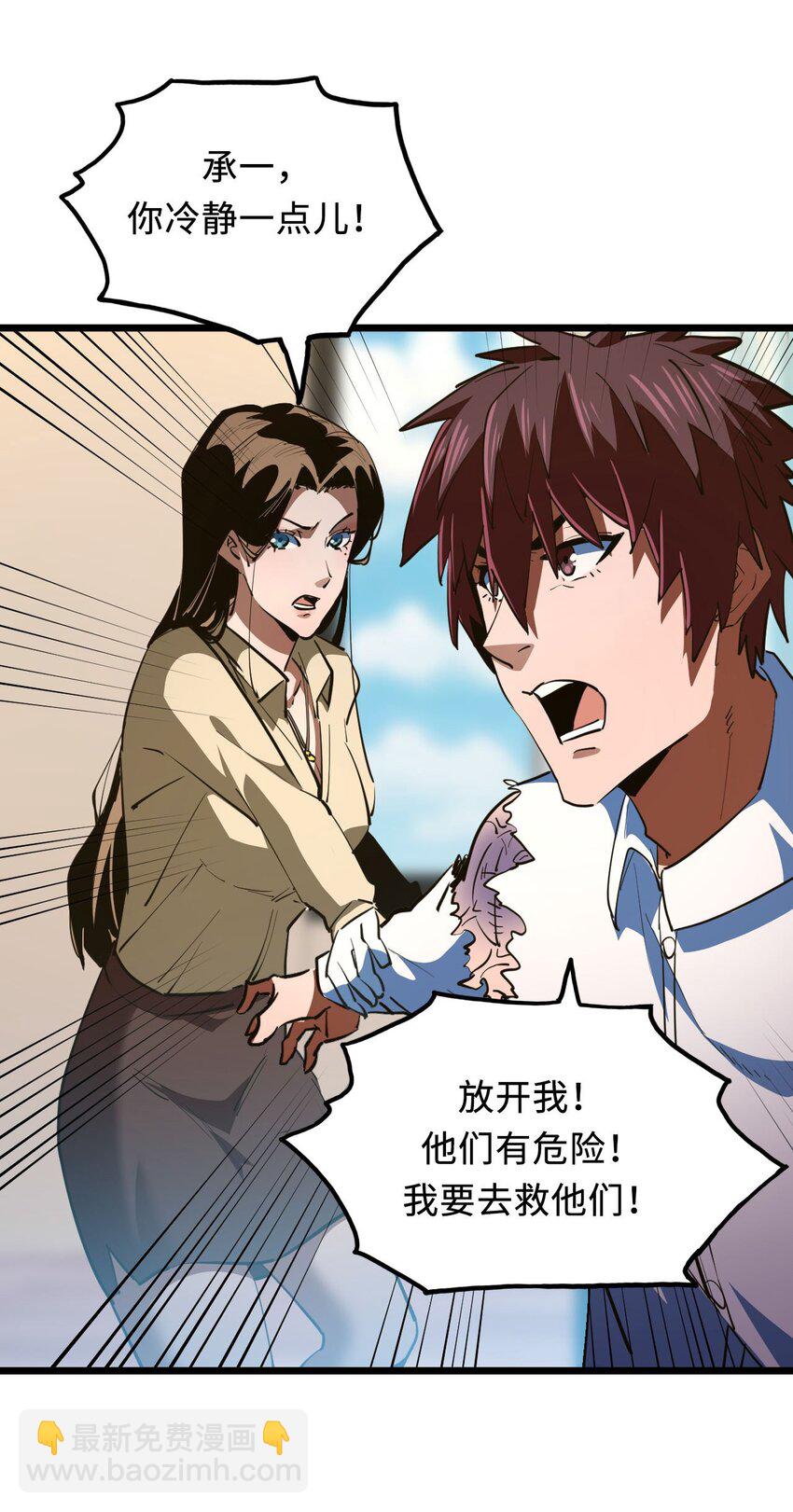 143话 苗疆篇14(1/2)-第153话