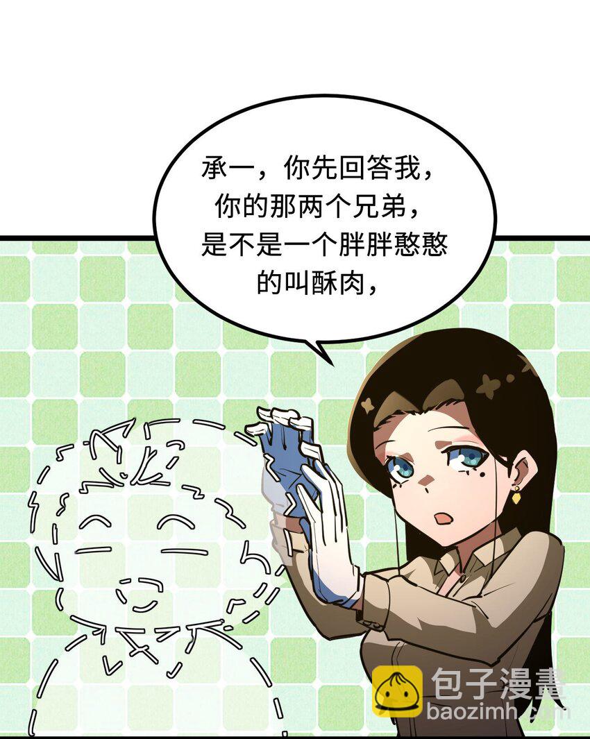 143话 苗疆篇14(1/2)-第153话