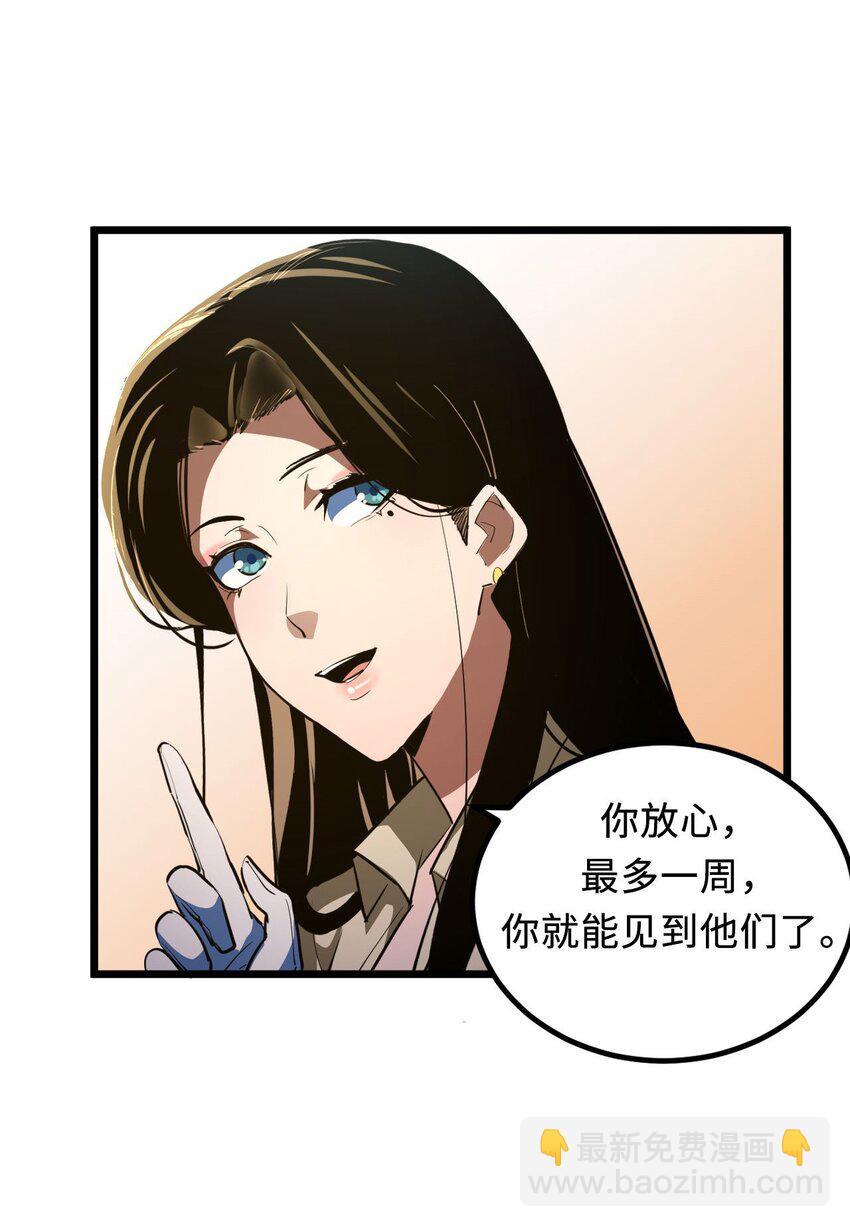 143话 苗疆篇14(1/2)-第153话