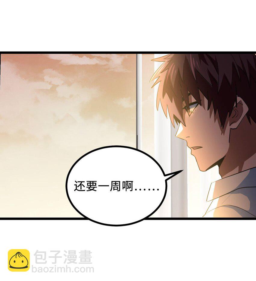 143话 苗疆篇14(1/2)-第153话