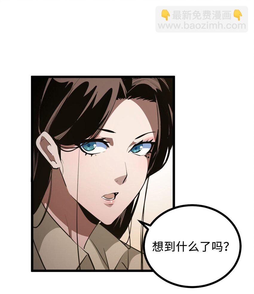 143话 苗疆篇14(1/2)-第153话