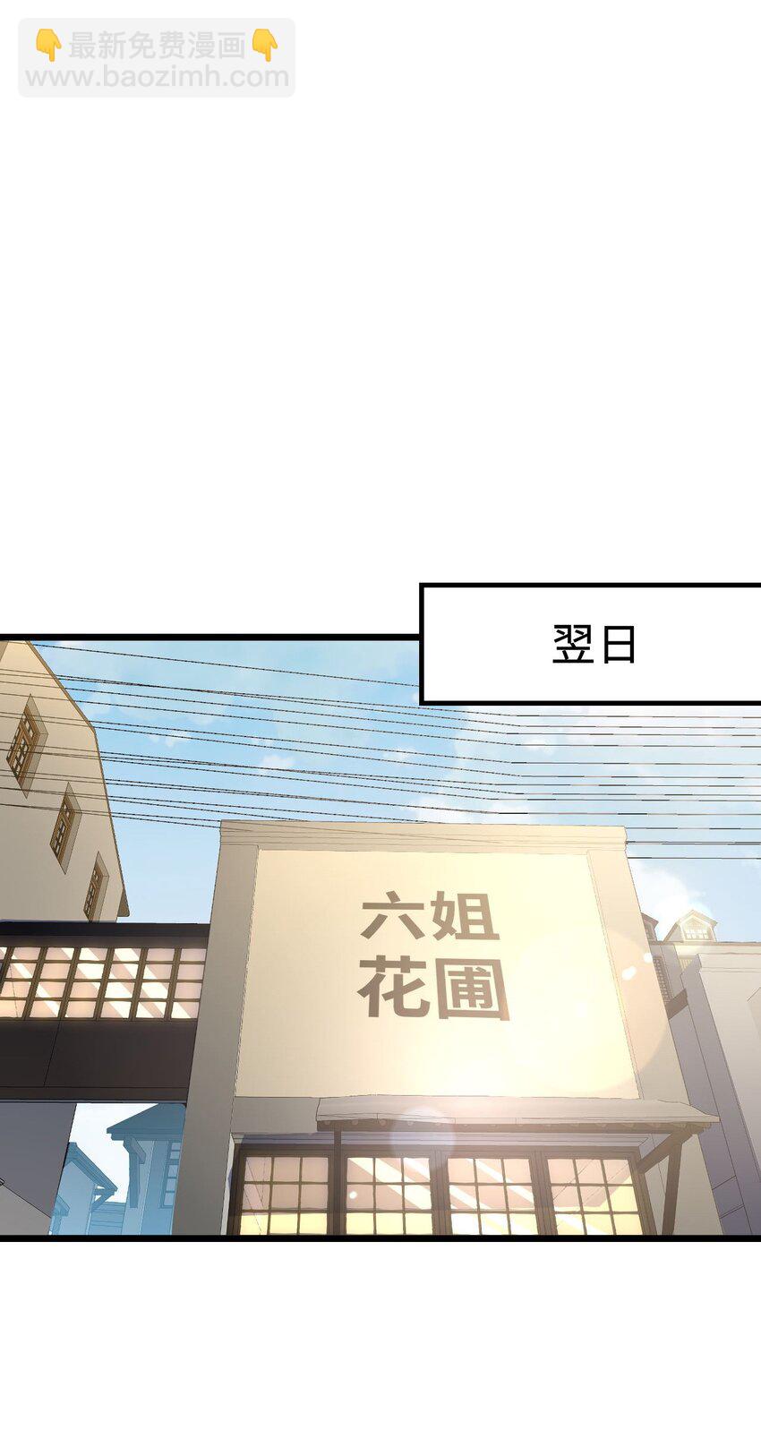 143话 苗疆篇14(1/2)-第153话