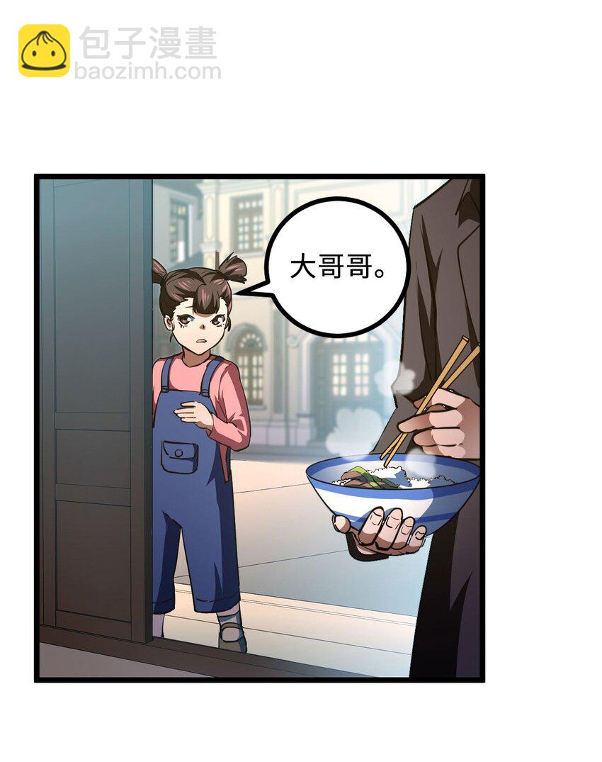143话 苗疆篇14(1/2)-第153话