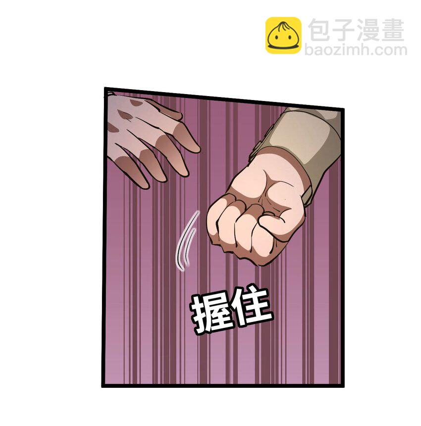 143话 苗疆篇14(1/2)-第153话