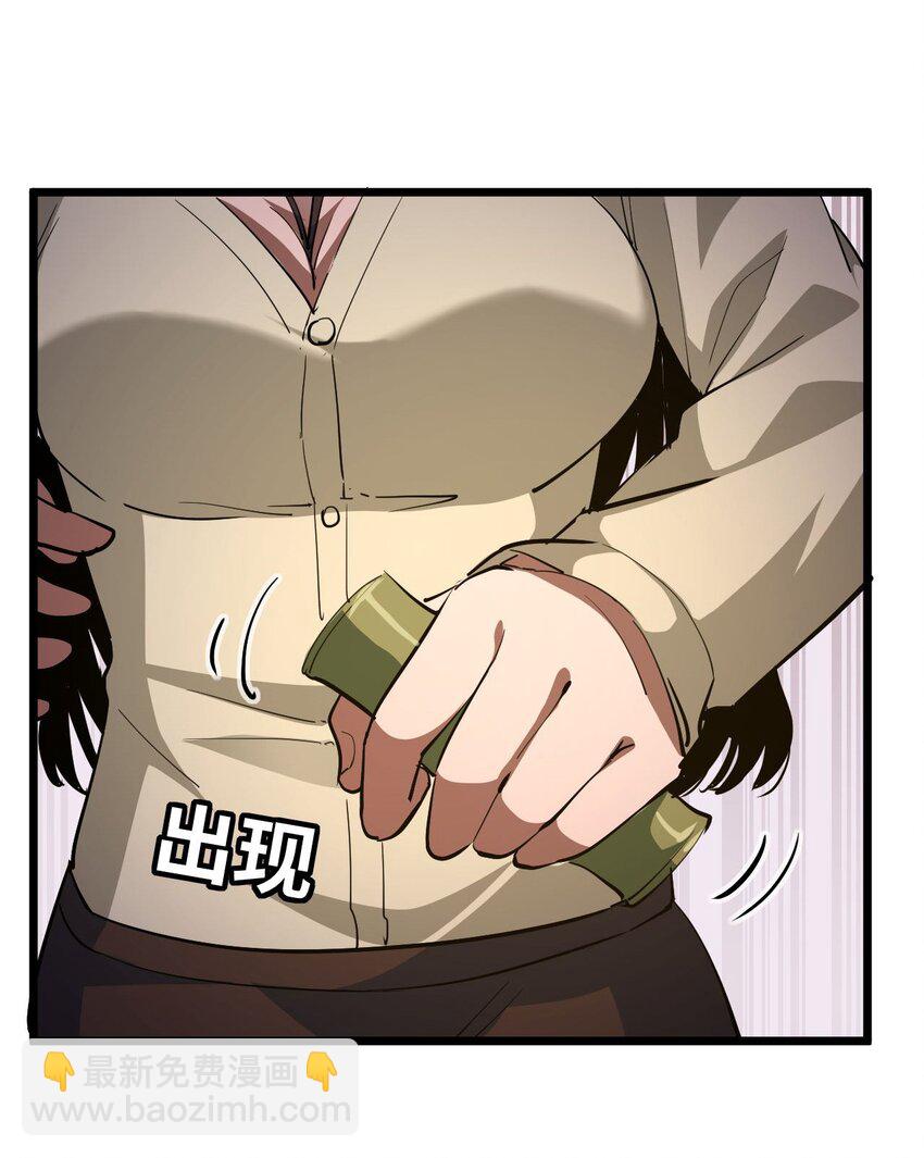 143话 苗疆篇14(1/2)-第153话