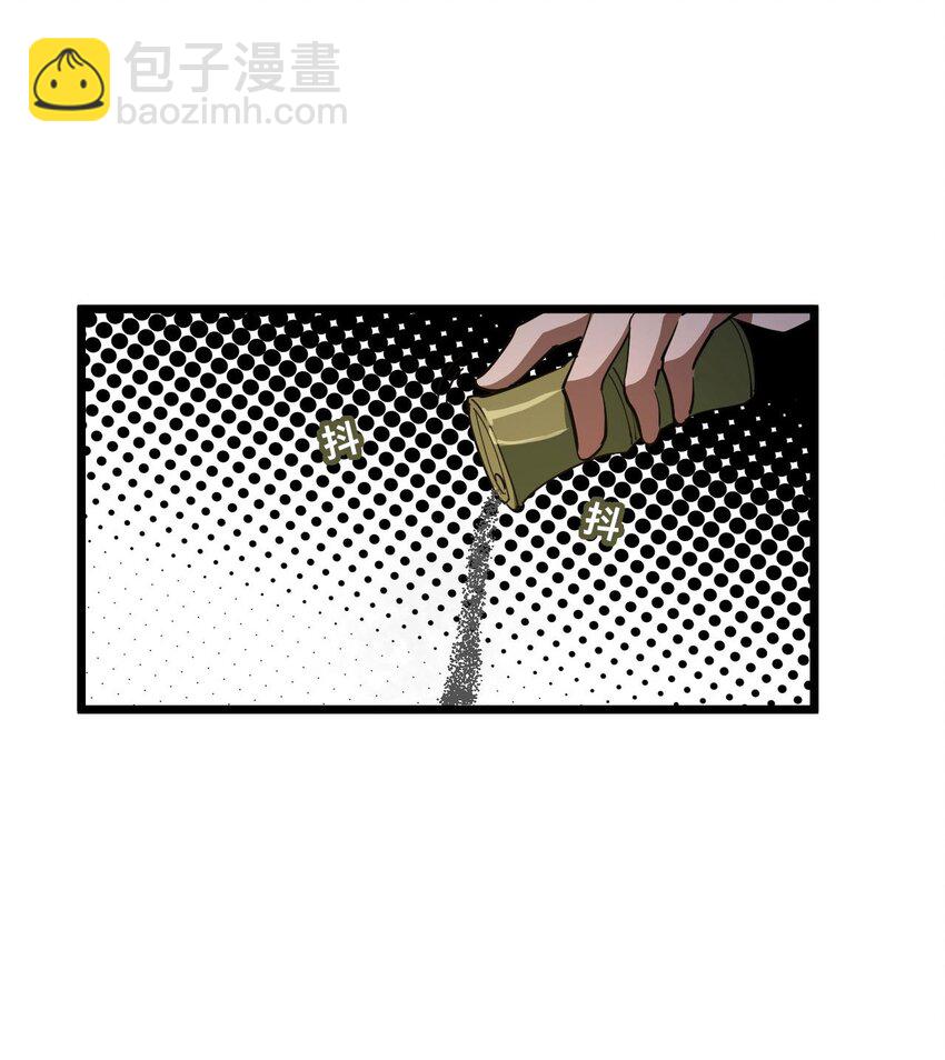 143话 苗疆篇14(1/2)-第153话