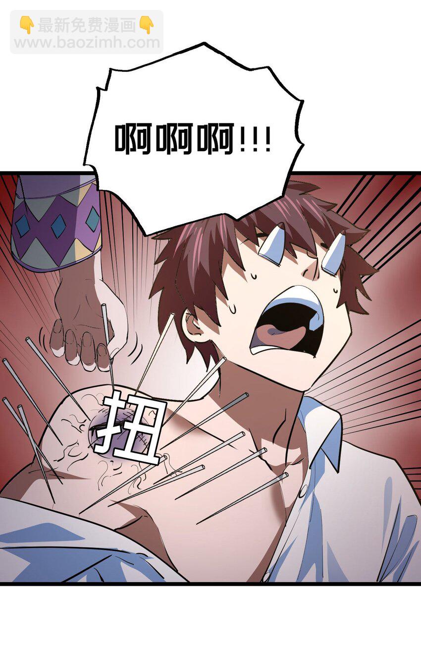 145话 苗疆篇16-第155话
