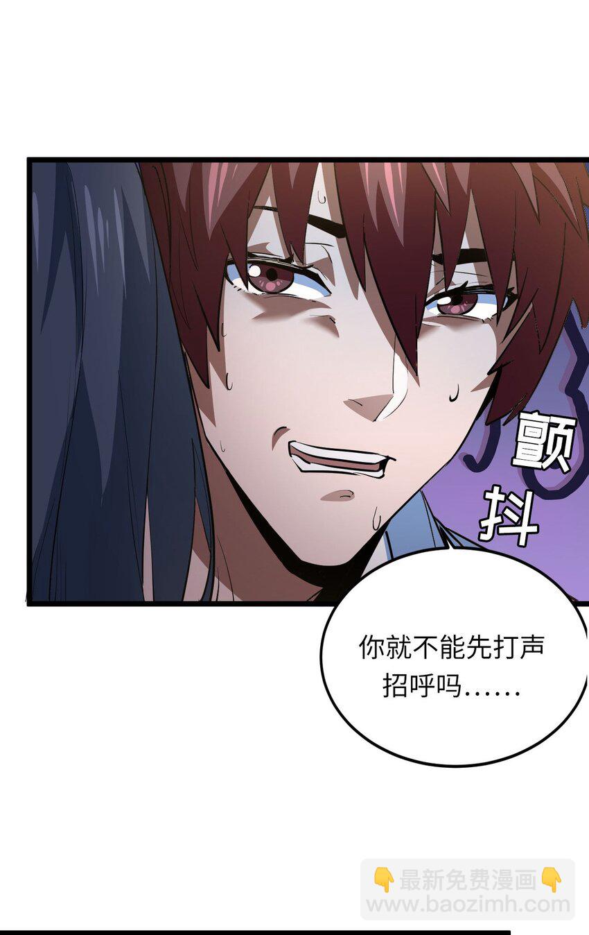 145话 苗疆篇16-第155话