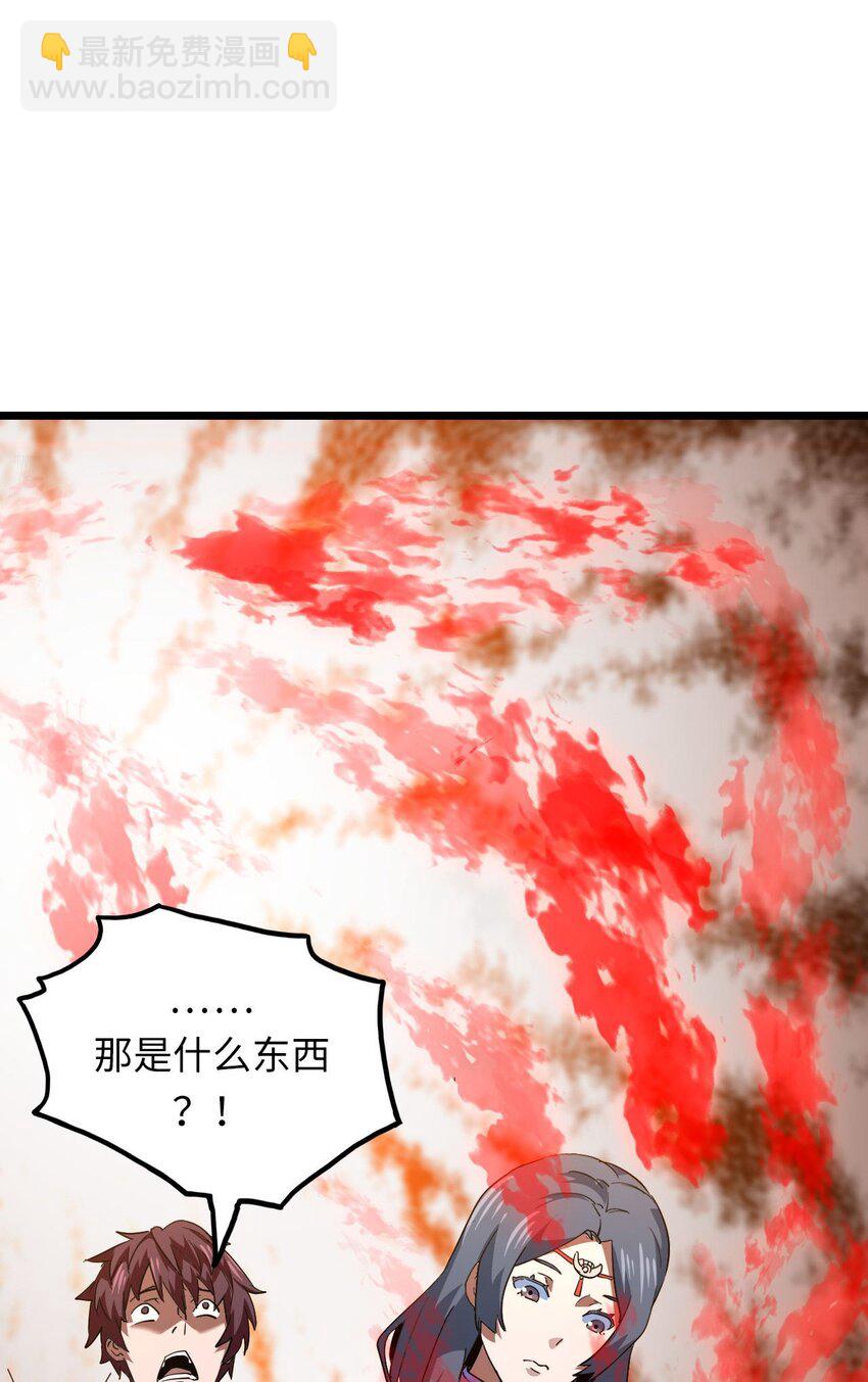 145话 苗疆篇16-第155话