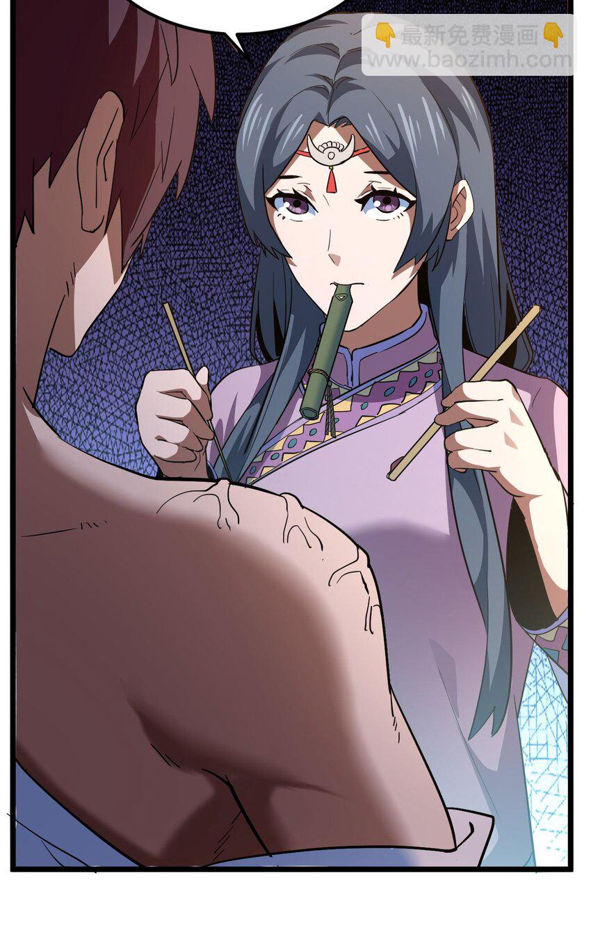 145话 苗疆篇16-第155话
