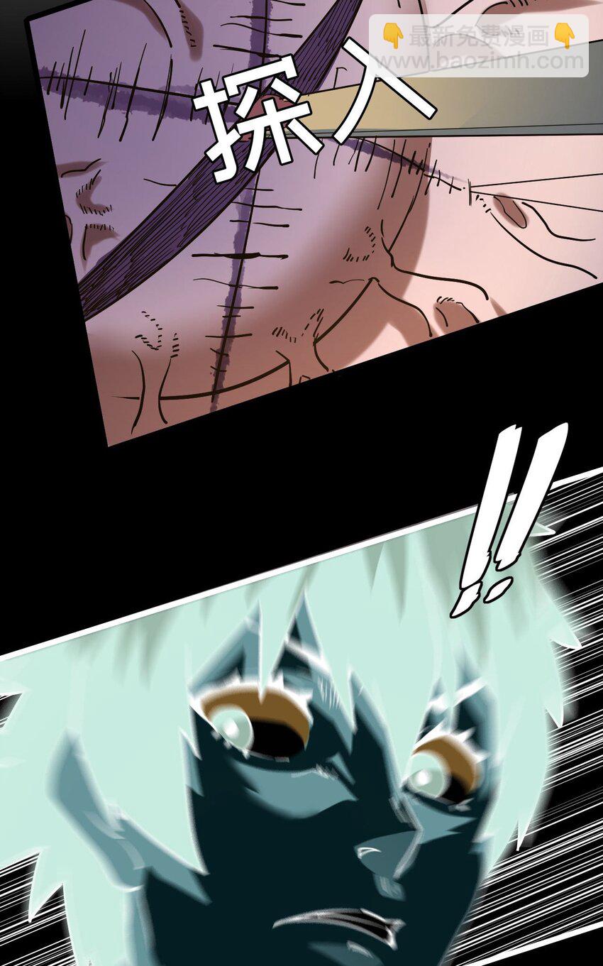 145话 苗疆篇16-第155话