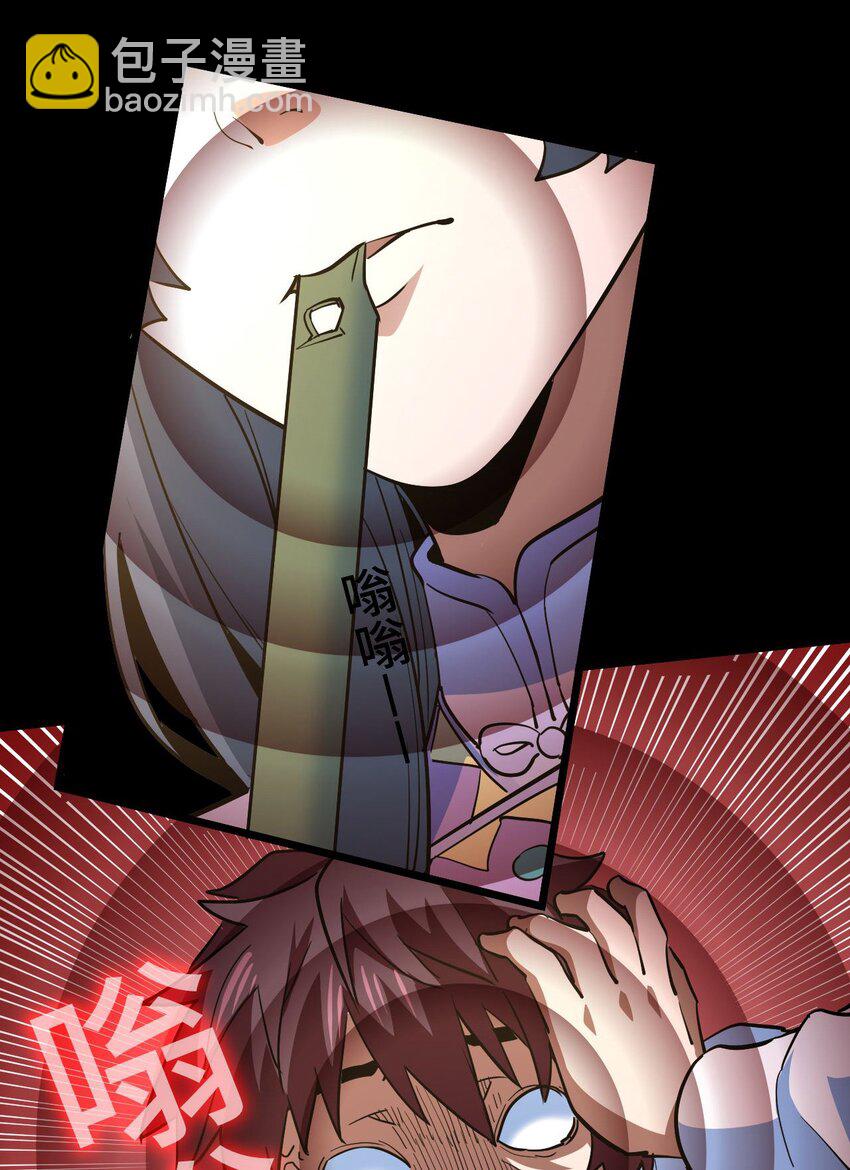 145话 苗疆篇16-第155话