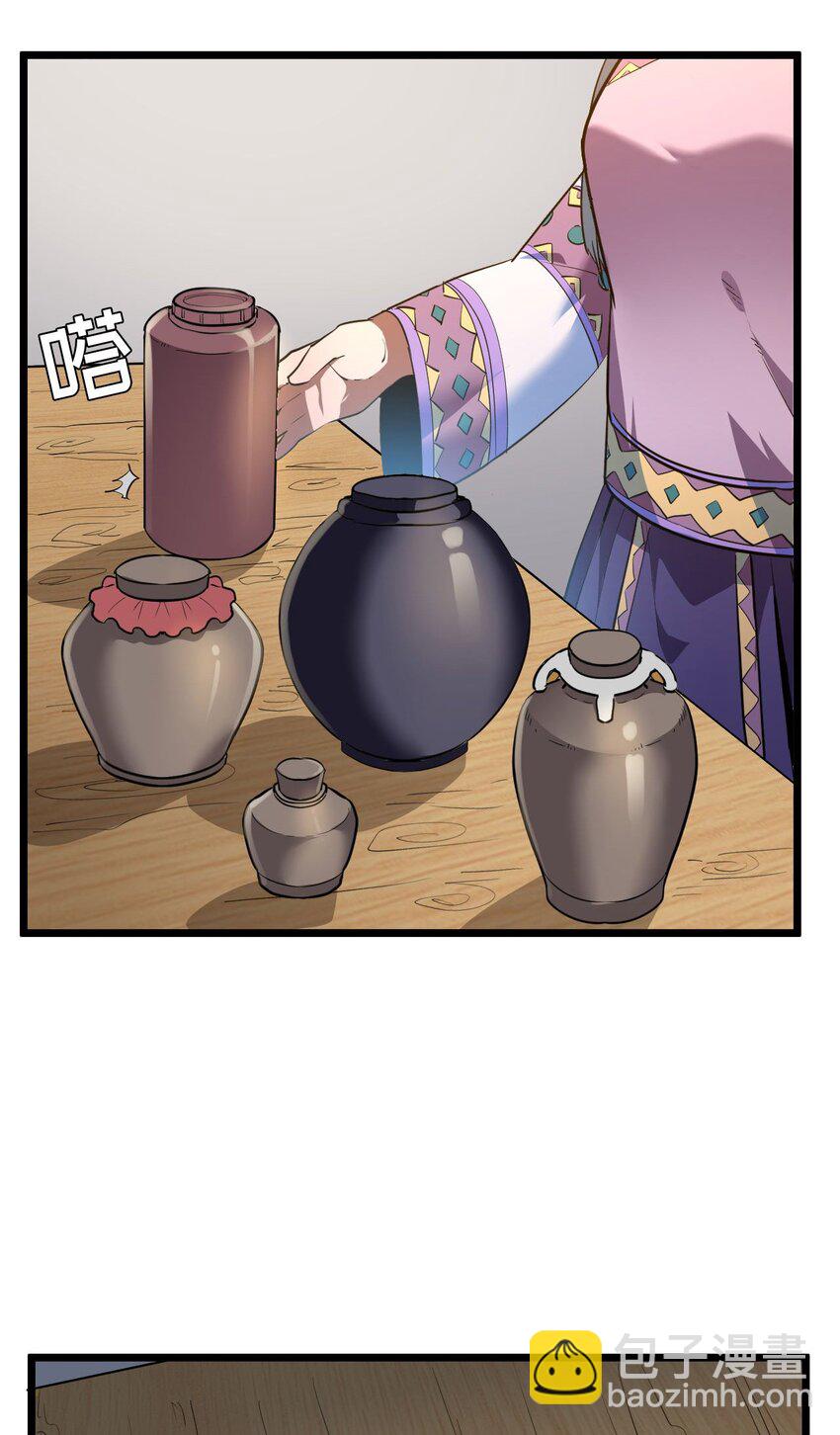 145话 苗疆篇16-第155话