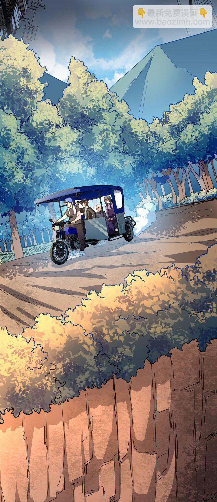 147话 苗疆篇18(1/2)-第157话