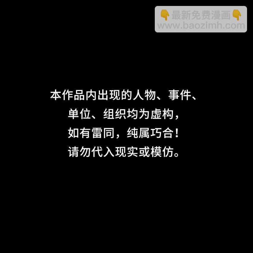 147话 苗疆篇18(1/2)-第157话