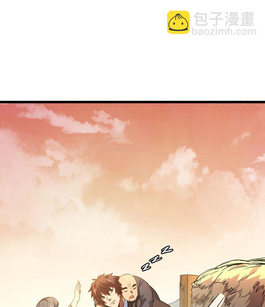147话 苗疆篇18(1/2)-第157话