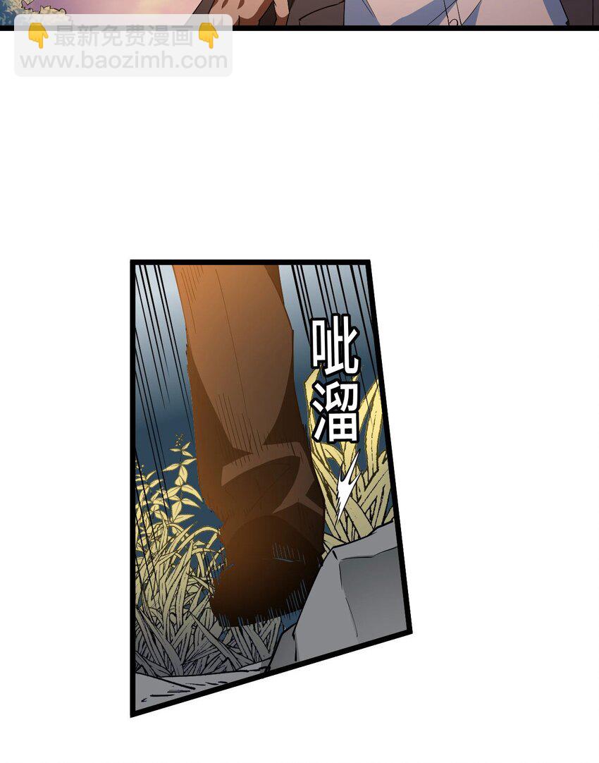 147话 苗疆篇18(1/2)-第157话