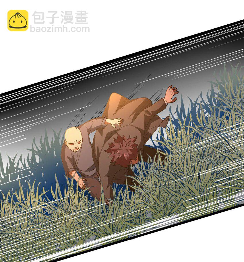 147话 苗疆篇18(1/2)-第157话