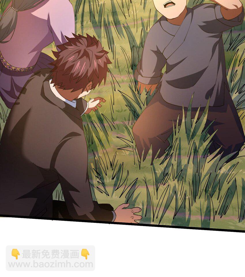 147话 苗疆篇18(1/2)-第157话