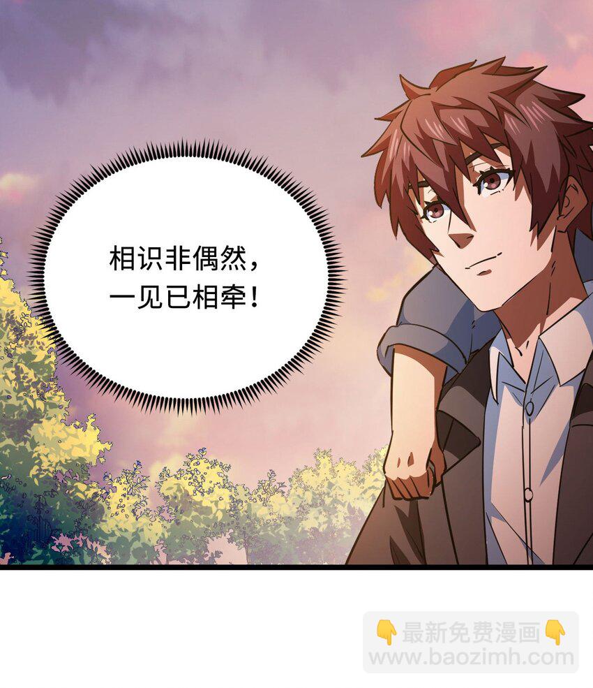 147话 苗疆篇18(1/2)-第157话