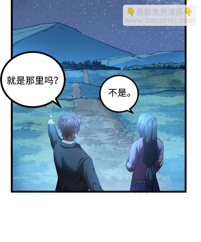 147话 苗疆篇18(1/2)-第157话