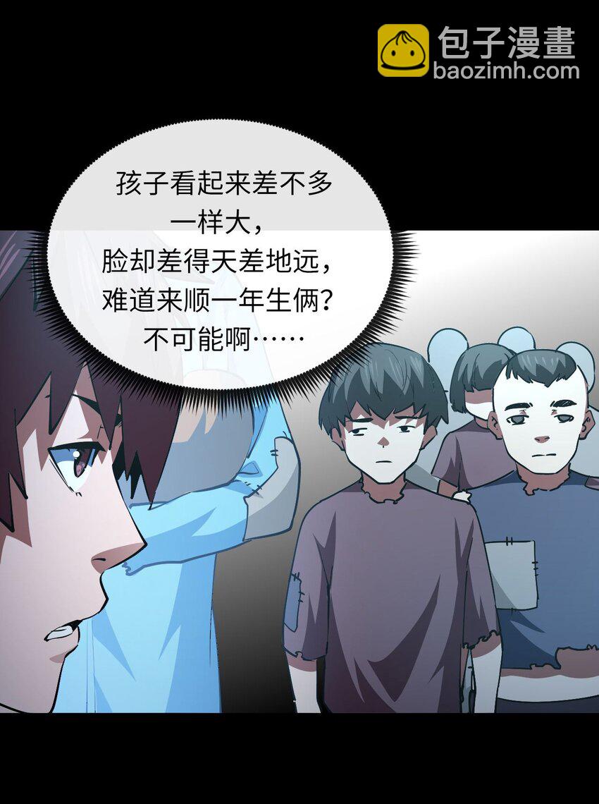 149话 苗疆篇20(1/2)-第159话