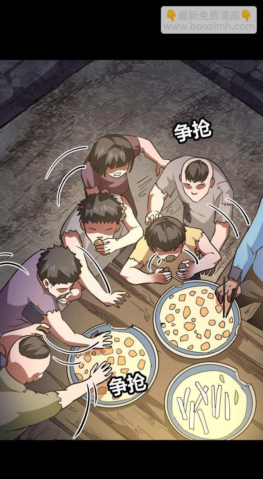 149话 苗疆篇20(1/2)-第159话